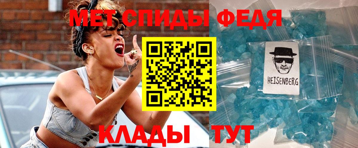 АМФЕТАМИН 98% Вичуга