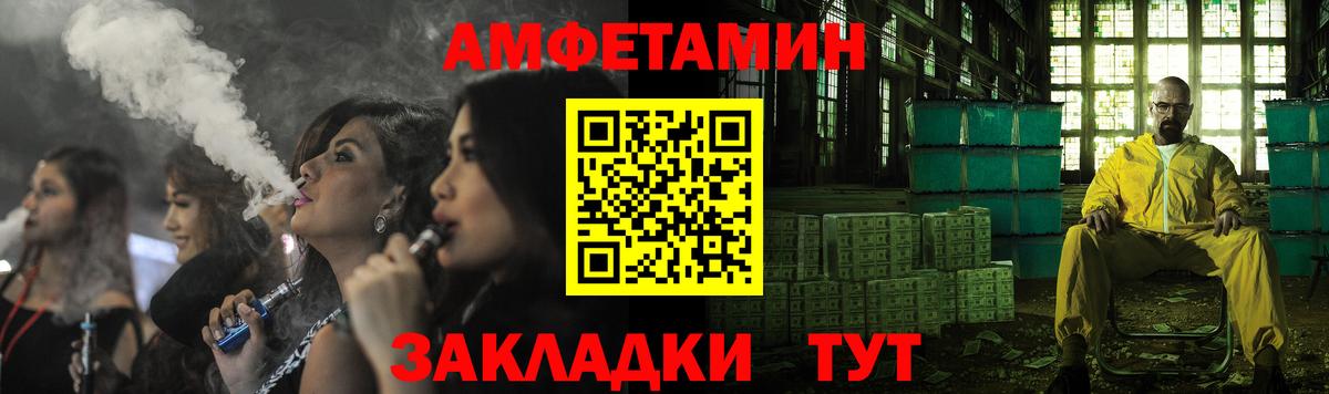 darknet какой сайт  Amphetamine Premium  Вход с VPN  Вичуга  АМФ 