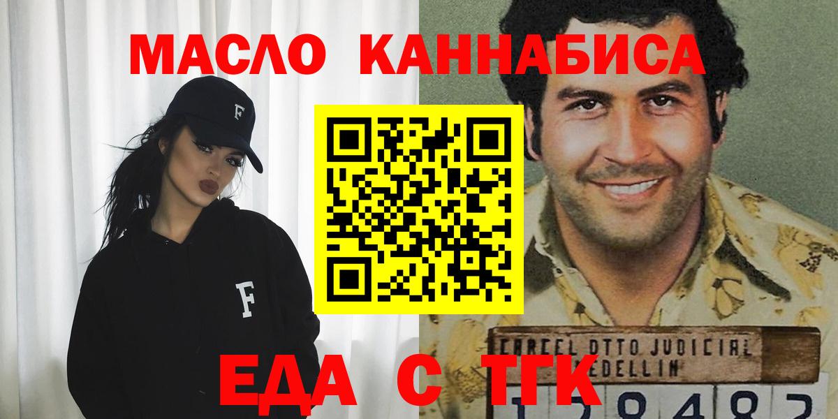 Canna-Cookies конопля  Вход с VPN  Вичуга 