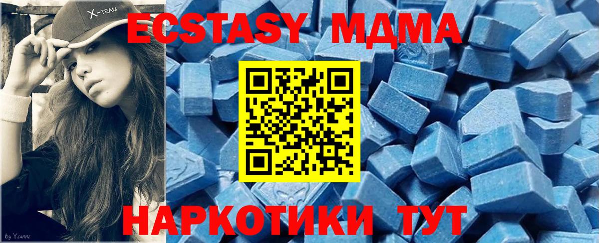 Вичуга  Ecstasy Punisher  Вход с VPN  ЭКСТАЗИ  Экстази mix 