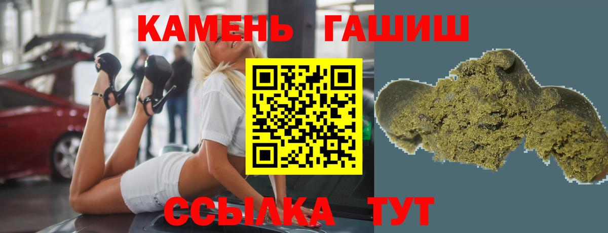 Меф мяу мяу Вичуга