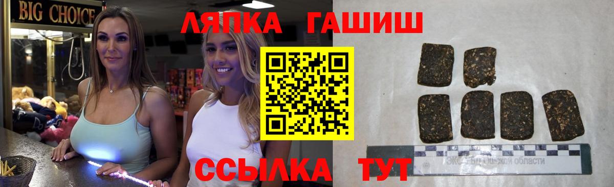 Гашиш Cannabis Вичуга