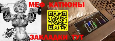 альфа пвп VHQ Усть-Джегута