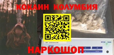 альфа пвп VHQ Усть-Джегута