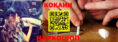 альфа пвп VHQ Усть-Джегута