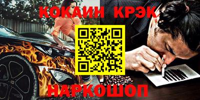 кокс Усть-Илимск