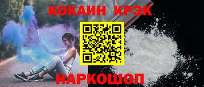 PSILOCYBIN Уссурийск