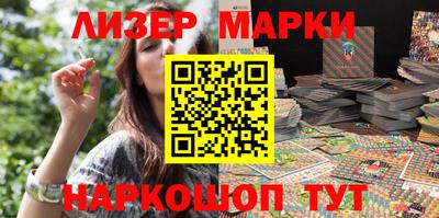 альфа пвп VHQ Усть-Джегута