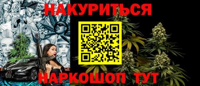 PSILOCYBIN Уссурийск