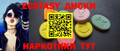 альфа пвп VHQ Усть-Джегута