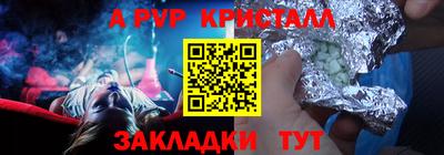альфа пвп VHQ Усть-Джегута
