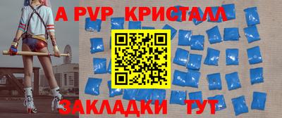 альфа пвп VHQ Усть-Джегута