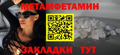 PSILOCYBIN Уссурийск