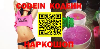 альфа пвп VHQ Усть-Джегута