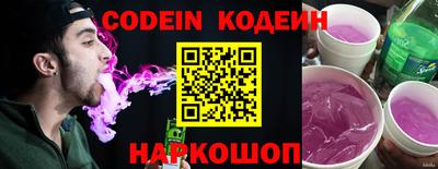 альфа пвп VHQ Усть-Джегута