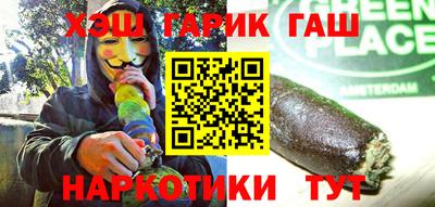 альфа пвп VHQ Усть-Джегута
