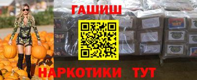 альфа пвп VHQ Усть-Джегута