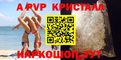PSILOCYBIN Уссурийск