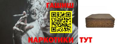 альфа пвп VHQ Усть-Джегута