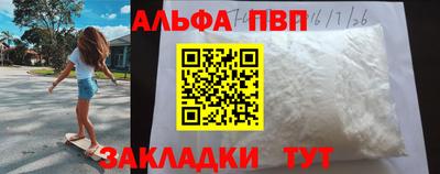 PSILOCYBIN Уссурийск